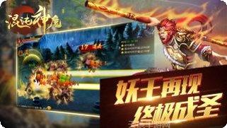 混沌神魔角色推荐