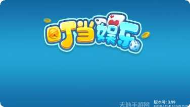 人人河北棋牌游戏