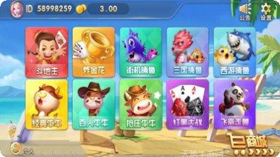 人人河北棋牌下载