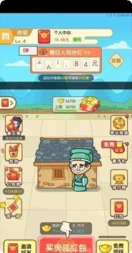 古代大富翁游戏攻略