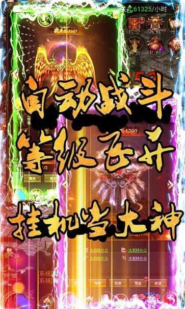 红颜霸业BT至尊VIP礼包