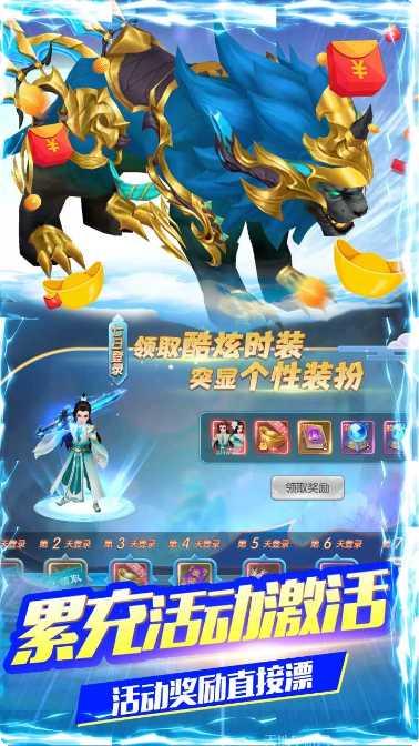 梦幻甬城BT送1000真充礼包