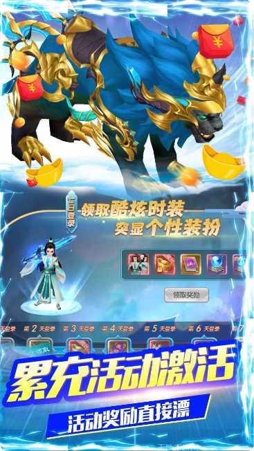 梦幻甬城BT送1000真充激活码