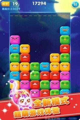 消灭钻石星星游戏玩法