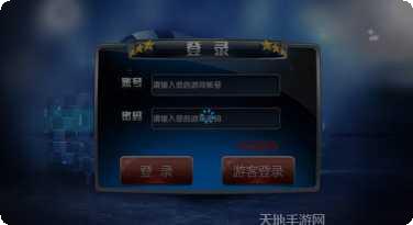 九洲跑得快游戏技巧