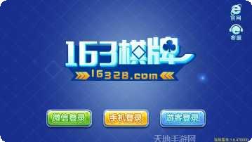 爆米花棋牌最新版本