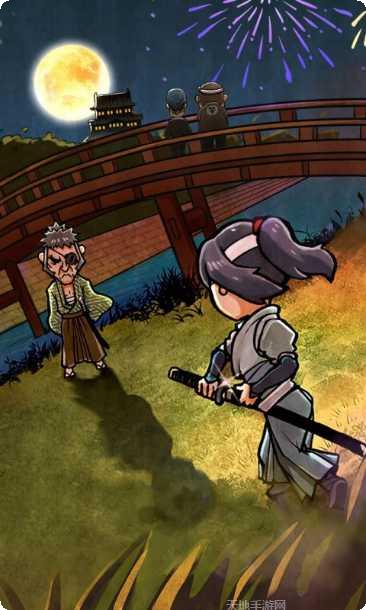 关东煮店人情故事2下载