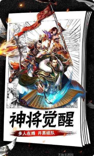 放置魔将红包版最新版本