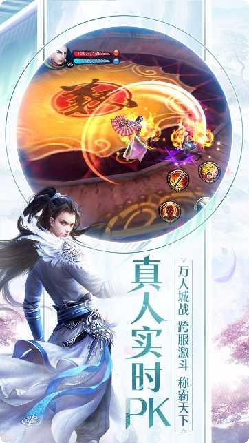 天龙3D小米版礼包