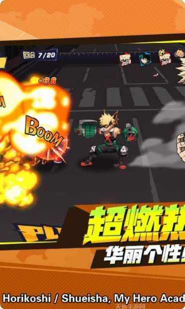 我的英雄超碰撞游戏攻略