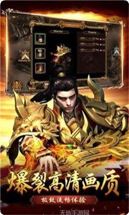 神器迷失传奇游戏