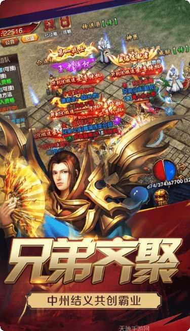 神器迷失复古版