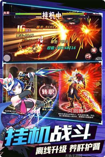 超神大陆最新活动