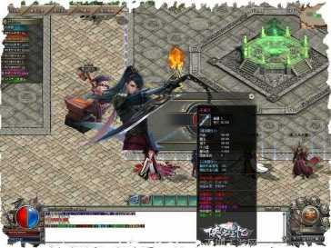 超变大陆手游攻略