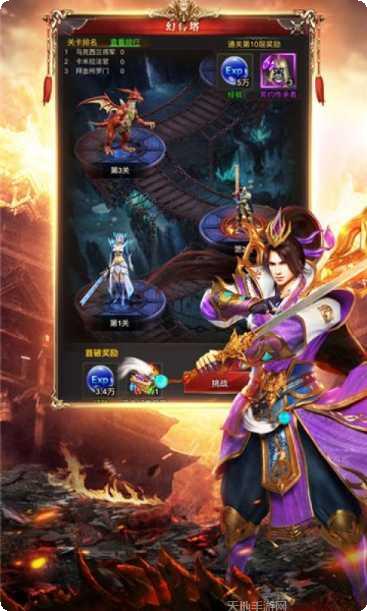 超变大陆角色推荐