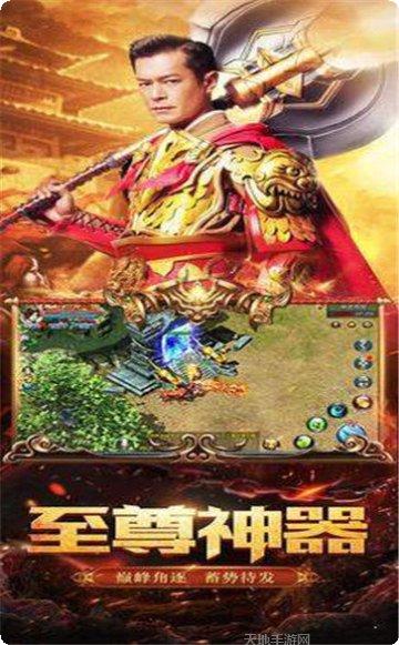 雷霆复古版本更新