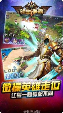 领主争霸小米版下载