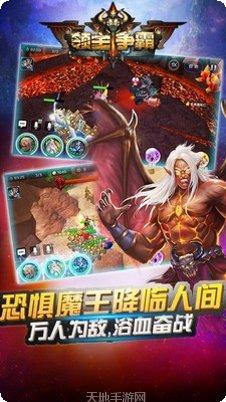 领主争霸小米版礼包