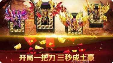 蓝月征途PVP技巧