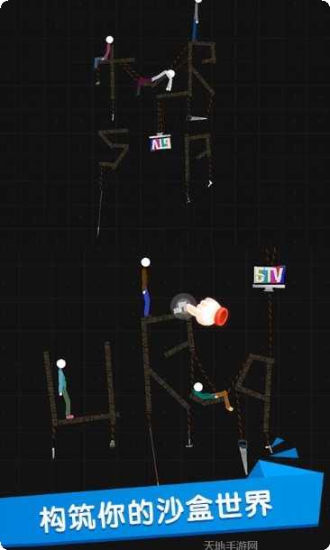 火柴人拯救计划攻略