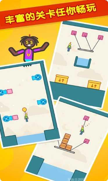 火柴人拯救计划下载