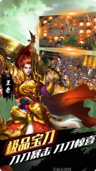 绿色传奇战记角色选择