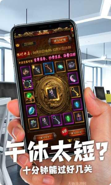 绿色传奇战记技能搭配