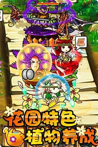 植物大战僵尸花园战争2ios安装教程