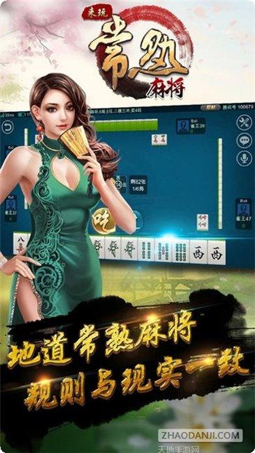 众亿棋牌安卓版