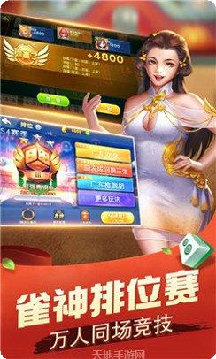 百川信阳棋牌游戏