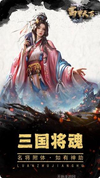 富甲天下棋牌安卓版