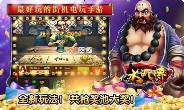 来打麻将在线玩