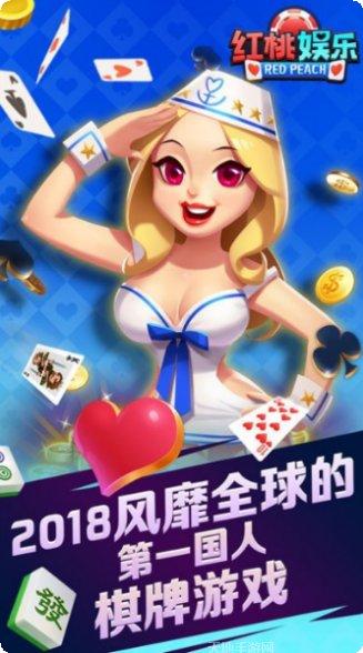 来打麻将好友对战