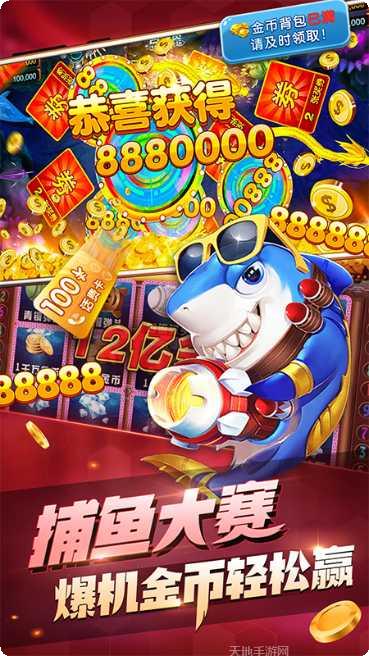 旺财斗牛活动攻略