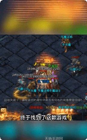 神器传说装备获取