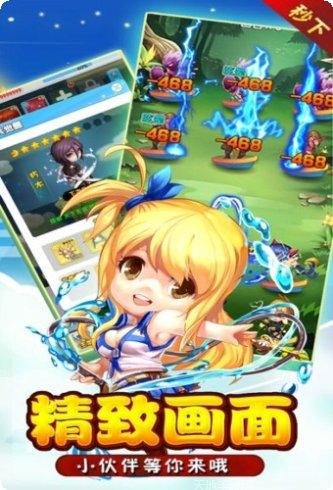 幻想奇兵攻略