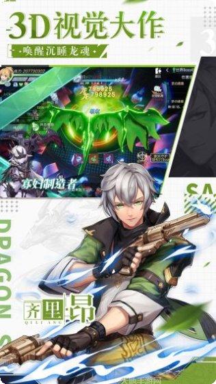 梦想猎人OL攻略