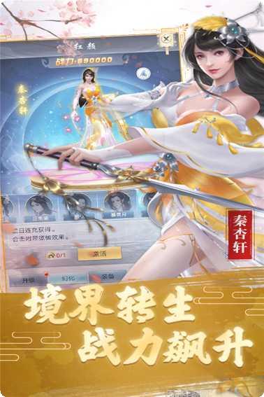 武极天下装备获取