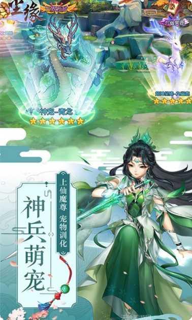 尘缘H5礼包领取