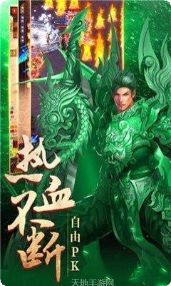 无忧传奇复古版角色