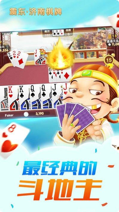 新顺金电玩攻略