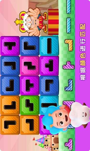 拼图大师兄4游戏玩法