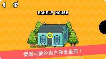 hair rush最新版本
