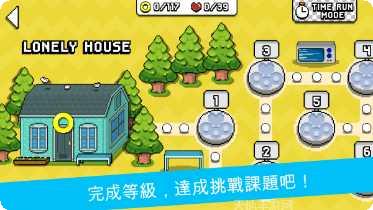 hair rush游戏技巧