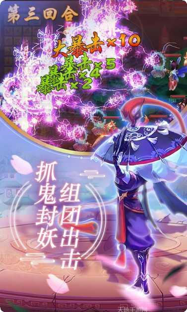 西游荣耀装备搭配