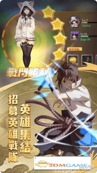 英雄乱斗传奇神兽进阶技巧