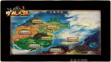 旷视大陆角色选择