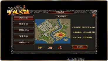 旷视大陆最新版本