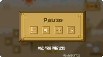 滚动的宇宙最新版本