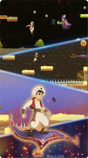 阿拉丁王子冒险游戏